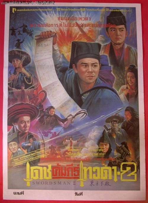 买个假的韩国水原大学文凭